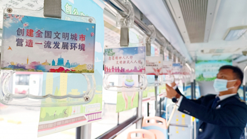 集團(tuán)“創(chuàng)文主題車(chē)廂”來(lái)了