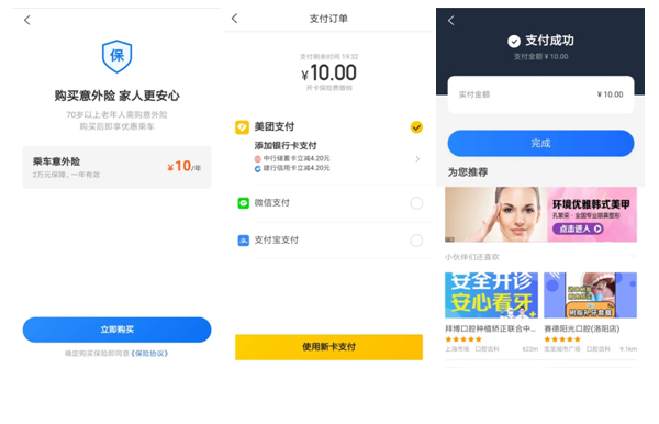 1590373753684693.png 3.png