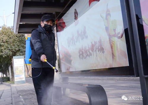 洛陽公交站亭已消毒，請放心候車